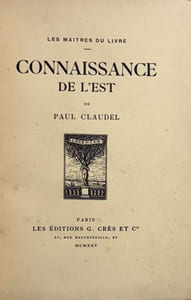 Connaissance de l'est.