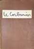 Exposition Le Corbusier : oeuvres plastiques. Musée National d'Art Moderne, 17 novembre 1953 - 31 janvier 1954.. LE CORBUSIER.