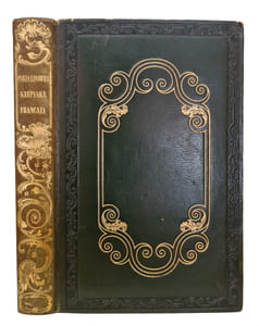 Paris-Londres. Keepsake français 1838.