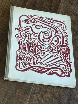 Le Serpent dans la galère. Illustrations d'André Masson. . DUTHUIT (Georges).