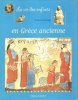 La Vie Des Enfants En Grèce Ancienne. KOENIG Viviane