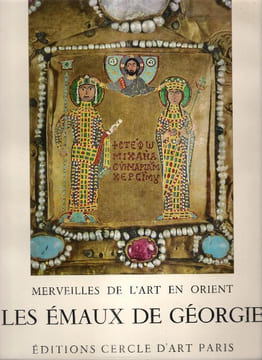 Les Émaux De Géorgie. AMIRANACHVILI Chalva