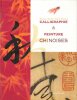 Calligraphie & Peinture Chinoises. PENG TUAN KEH MING