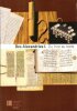 Des Alexandries I : du Livre Au Texte. GIARD Luce , JACOB Christian , Sous La Direction De