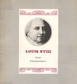 Louis XVIII , Suite Iconographique. Anonyme