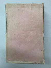 Histoire du Brésil depuis sa découverte en 1500 jusqu’en 1810