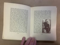 Sébastien Roch. Illustrations de Fernand Siméon