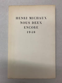 Nous deux, encore
