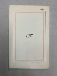 Epreuves, exorcismes. 1940-1944