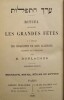 Rituel de toutes les Grandes Fêtes, à l'usage des Israélistes du Rite Allemand.. DURLACHER (E.)