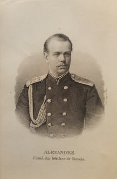 Almanach de Gotha – Annuaire Diplomatique pour l'année 1869.. GOTHA 1869