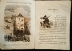 80 Heures de Guerre Civile – Histoire Illustr&eacute;e des Journ&eacute;es de Juin 1848.. BRAGELONNE (A. De)