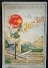 Stations Termales & Baln&eacute;aires.. NARCISSE FAUCON