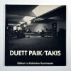 Duett Paik/Takis / Klangraum Takis. PAIK NAM JUNE (1932-2006)       TAKIS (né en 1925)