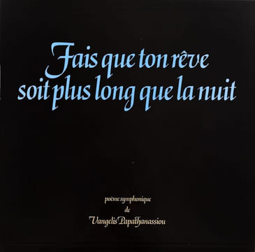 Fais que ton rève soit plus long que la nuit. VANGELIS PAPATHANASSIOU (né en 1943)