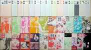 Cinéma critique nos.1-36, série complète    EIGA HIHYO 1-36. Genpei Akasegawa, Fujio Akatsuka J-L Godard, Buñuel, Pasolini, J-P Sartre, Gillo ...