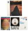 EXPOSITION UNIVERSELLE D’OSAKA 1970Ensemble de 4 brochures. Hiroshi Kawazoe Teiji Ito  