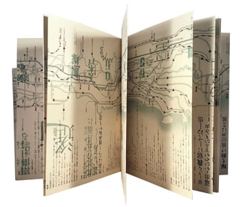 Oku no hosomichi La Sente étroite du Bout-du-Monde