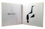 Isu ehon / Picture Book : Chairs. FUKUDA SHIGEO (1932-2009)