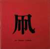 Tako Ehon / Picture Book : Kite. FUKUDA SHIGEO (1932-2009)