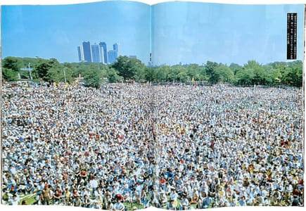 Hankaku shashinshu : Hiroshima, Tokyo, New York / Livre de photographies Antinucléaire : Hiroshima, Tokyo, New York