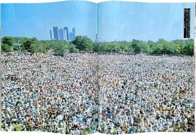 Hankaku shashinshu : Hiroshima, Tokyo, New York / Livre de photographies Antinucléaire : Hiroshima, Tokyo, New York