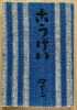 Kôgei no. 42 / Artisanat no.42 « Arts du métal ». Yanagi Soetsu, Hamada Shoji, Kawai Kanjiro