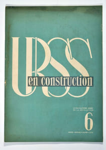 URSS en construction 1935 n°6