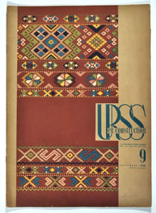 URSS en construction 1936 n°9