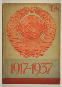 URSS en Construction 1937 n°9-10-11-12