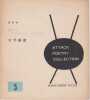 Kojo no Sutoreto Furasshu / Éclair droit / Attack Poetry Collection 5 . KODAIRA YOSHIO (1928-)
