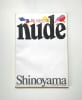 Nude. SHINOYAMA KISHIN (1940-2024)