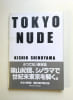 Tokyo Nude. SHINOYAMA KISHIN (1940-2024)
