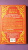 LES CLES DE LA MAÎTRISE. CHARLES.F.HAANEL
