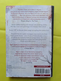 THE BLOODY MEADOW