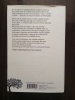 LES CORRECTIONS. JONATHAN FRANZEN