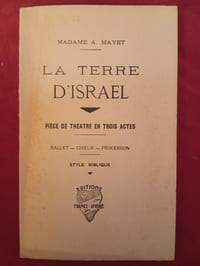 LA TERRE D'ISRAEL
PIECE DE THEATRE EN TROIS ACTES