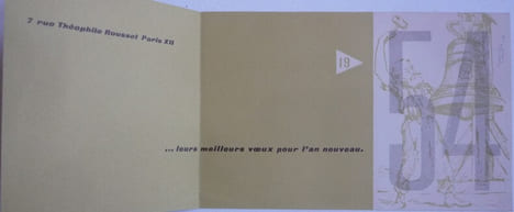 CARTES DE VŒUX 1954. collectif
