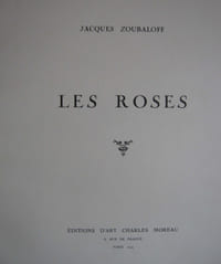 LES ROSES AQUARELLES ET DESSINS