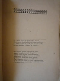 Véhémentement