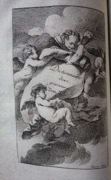 Dictionnaire des graveurs anciens et modernes depuis l'origine de la gravure. F.BASAN