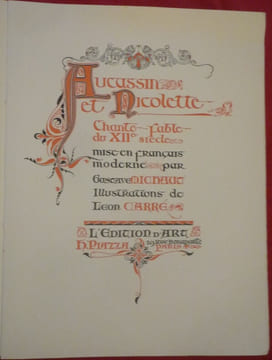 Aucassin et Nicolette. Gustave MICHAUT