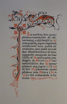 Aucassin et Nicolette. Gustave MICHAUT
