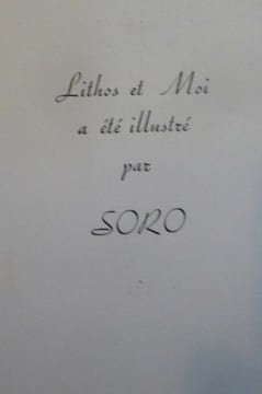 Lithos et moi. Claude SEIGNOLLE
