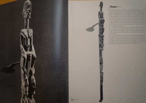 THE DE COLLECTION
AFRICAN ART. HAVENON