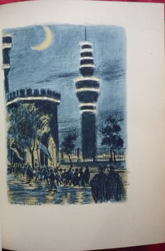 Aziyadé. Pierre LOTI