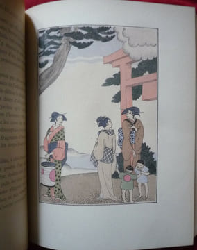 La troisième jeunesse de Madame Prune. Pierre LOTI