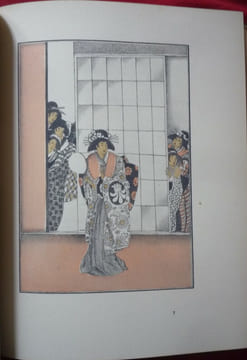 La troisième jeunesse de Madame Prune. Pierre LOTI