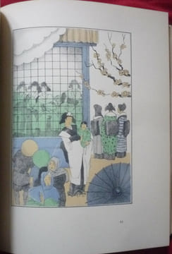 La troisième jeunesse de Madame Prune. Pierre LOTI