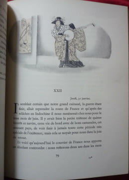 La troisième jeunesse de Madame Prune. Pierre LOTI